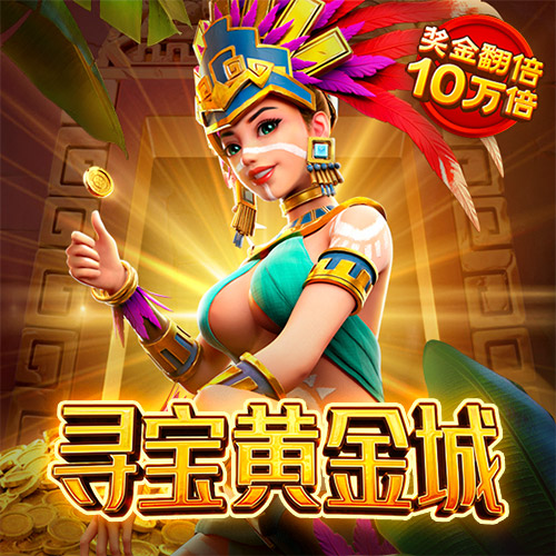 江南app体育官方网站