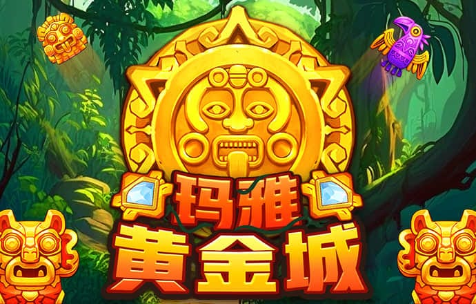 yh86银河国际